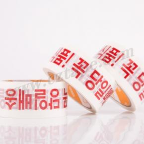 PRINTED LOGO ON TAPE(PRINTED TAPE)